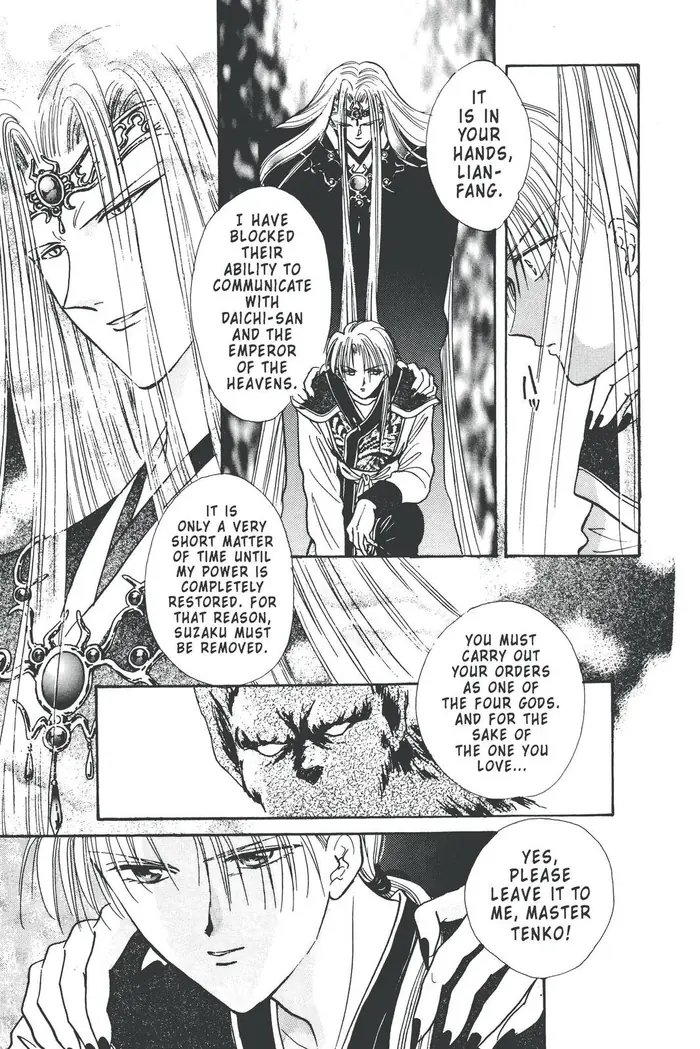 Fushigi Yuugi Chapter 87 image 17_optimized